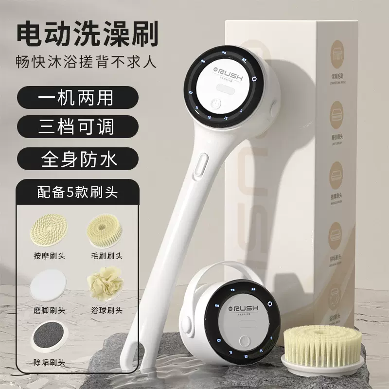 新款数显长柄电动洗澡刷后背搓澡仪搓灰搓泥全自动按摩沐浴刷工厂