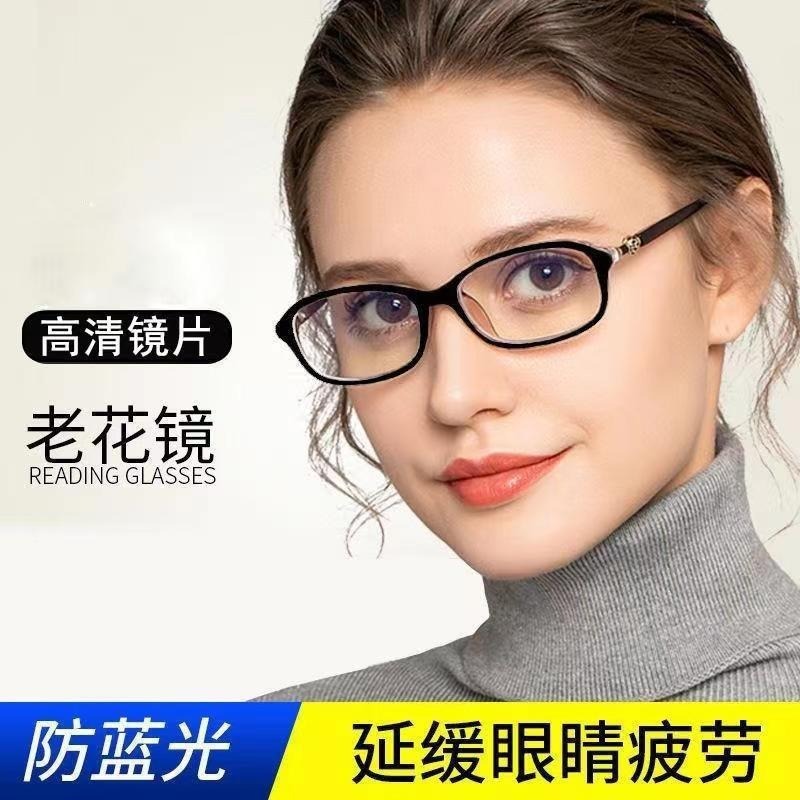 防蓝光老花镜护眼中老年高清高档远视镜超轻便携清巧优雅时尚眼镜|undefined