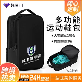 足球护腿板;足球服;运动背包