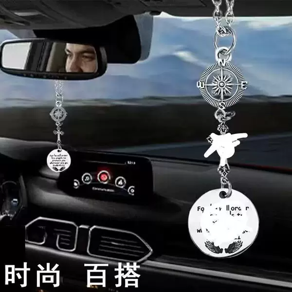 Car Hanging Ornaments Rearview Mirror Car Mirror Car Hanging Pendant Guardian Angel Cross Compass Hot-Selling Small Gift Accessories