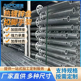 脚手架;展示架;舞台