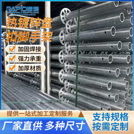 香港热镀锌盘扣脚手架建筑项目定制雷亚脚手架全套配件跨境