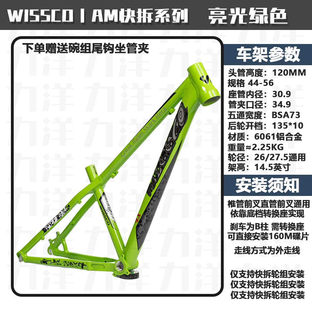 26 / 27.5 pulgadas duro de cola 4X bolsa de vuelo de bicicletas de montaña de alta velocidad 26 / 27.5