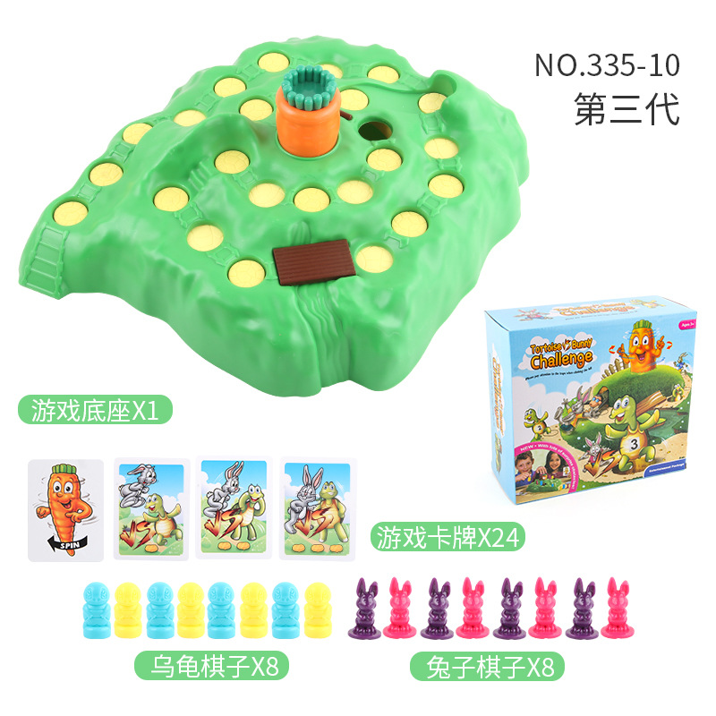 Actualizado segunda generación de damas de los niños conejo competencia a campo traviesa defender rábano tortuga conejo trampa juego de mesa de juego de juguete