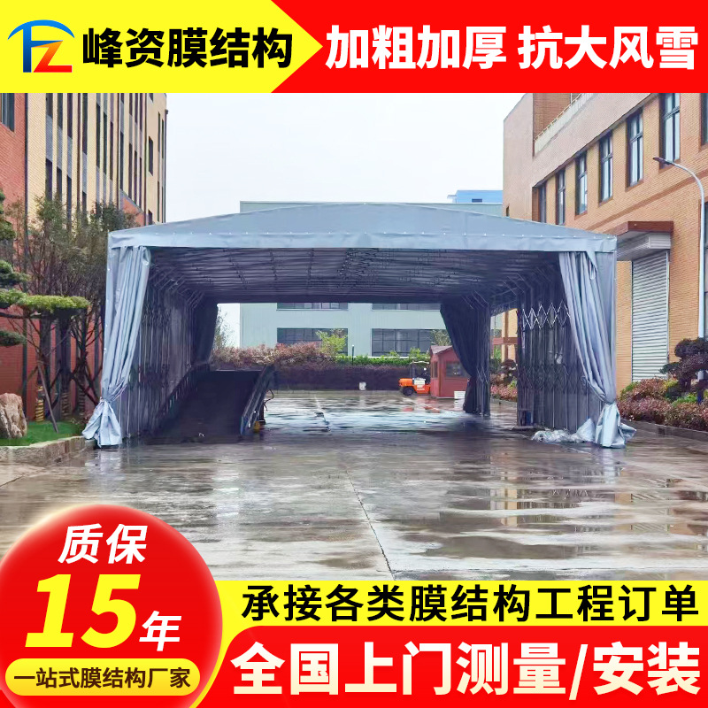 可移动活动伸缩雨棚厂房仓库过道推拉遮阳蓬篮球场折叠篷伸缩式棚
