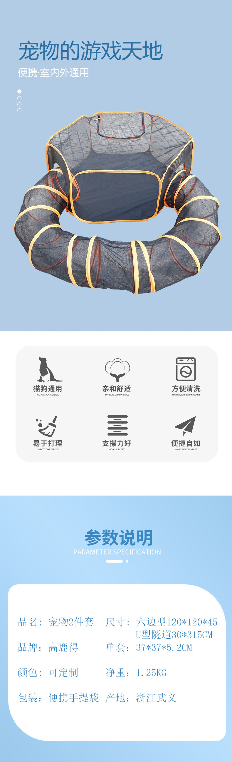 O1CN01g7HS8Z1smZWQhxf56_!!2880