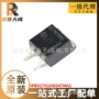 全新ipb027n10n5atma1d2pak场效应管芯片