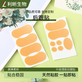 组合运动户外护具;其他一次性;其他居家日用