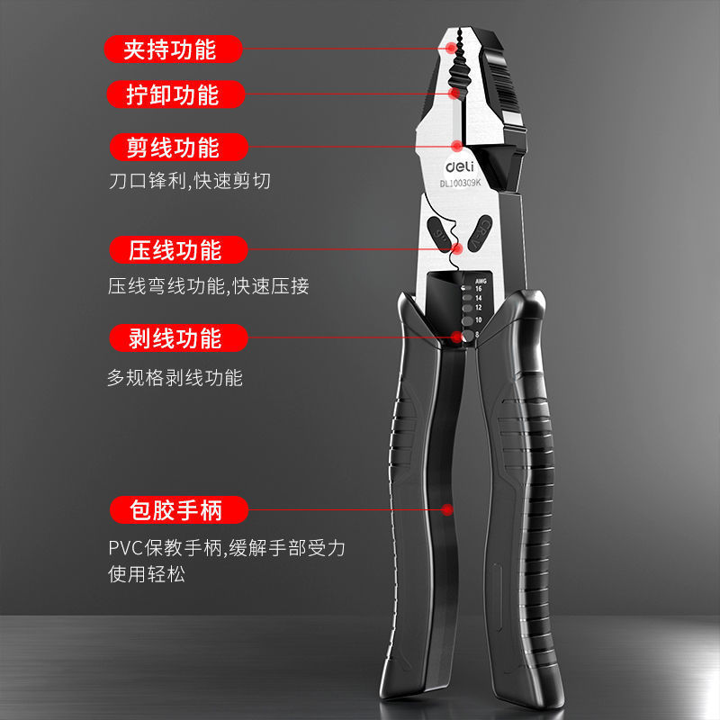 Tiger pliers, steel wire pliers, multifunctional universal tiger pliers, electrician's pointed nose industrial grade slant mouth special hand pliers 