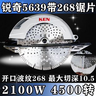 �J��KEN5639늈A䏸������и�C9��235mm2100W4500�D����10.5cm