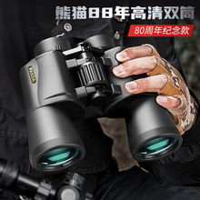 熊猫PANDA双筒望远镜高倍高业级微光夜视手机照便捷望眼镜