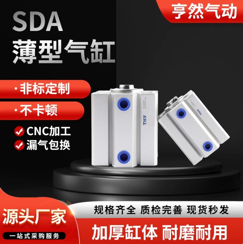 Sda32 Cylinder Small Pneumatic Thin Type 63/80X40*10*60X70X90X100 Ready for Delivery