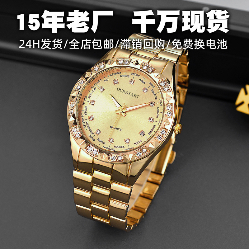 Manufacturer's Ready Stock Men's Watches Wholesale Steel Band Quartz Watch with Rhinestones High-End Men's Watch Cross-Border Watch for Men