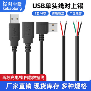 ����USB�Դ�����^��늾����^ĸ��2о/4о����I�P�L�������B�Ӿ�