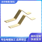 电镀加工中心五金冲压件电镀真金不锈钢配件金属铜铁片滚镀金镀银