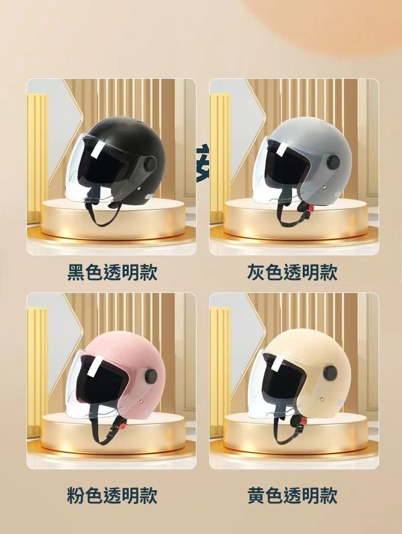 【Cross-Border Trade】Electric Vehicle Winter Helmet for Men and Women, Warm All-Season Battery Car and Motorcycle Safety Helmet, Full-Face Helmet