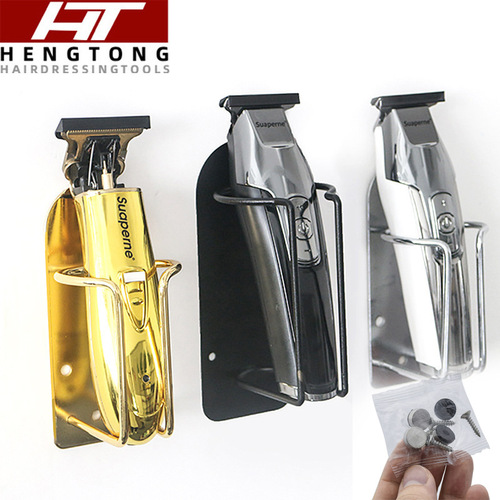 Wholesale household electric hedge trimmer hook stand stainless steel storage rack hair tool holder wall display rack