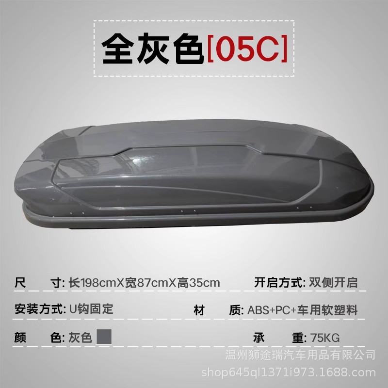 genuine goods Roof Luggage Suv Universal Widened Limited Commemorative Edition Large Capacity Car Suitcase Pack XT