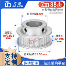 ͬ��݆3M38�X3M38T �ی�7/11/16 BF��͹ͬ��Ƥ��݆�ȿ�5-20mm�p��