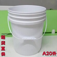 ��ʽ���ψAͰ����C��Ͱ20���|ݸͨ��ģ���|��ˤˮ����T��Ͱ�F؛