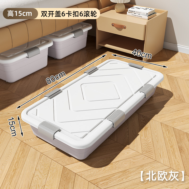 ベッド下収納ボックス、家庭用キルト収納ボックス、ベッド下ボックス、キャスターと蓋付きベッドプレイボックス、特大衣類収納ボックス|undefined