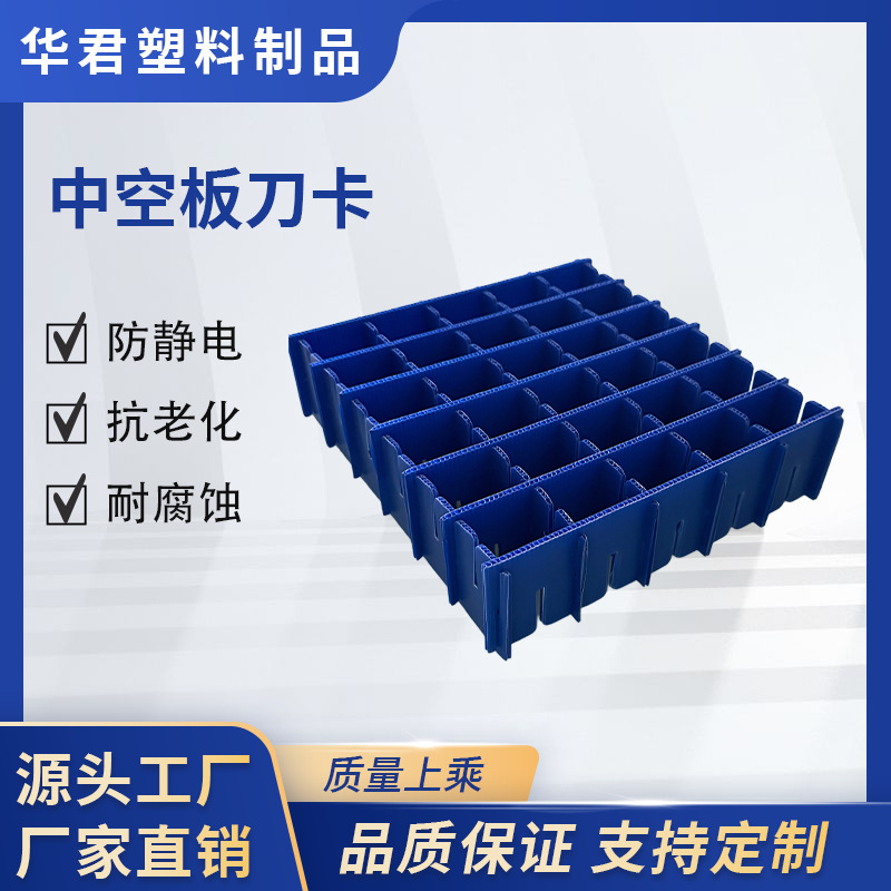 厂家供应防静电贴EVA刀卡 绝缘EVA刀卡 EVA防震刀卡