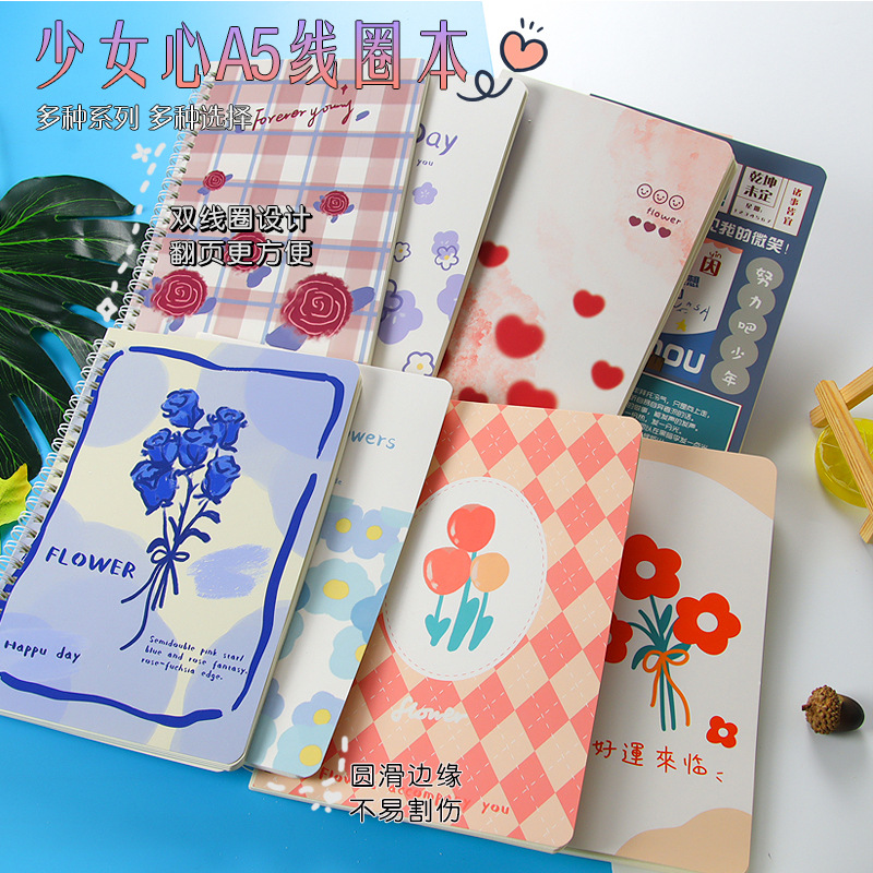 꽃 A5 코일 북 귀여운 소녀의 마음 손 계정 책 느슨한 잎 노트북 사무실 문구 노트북 학생 노트북
