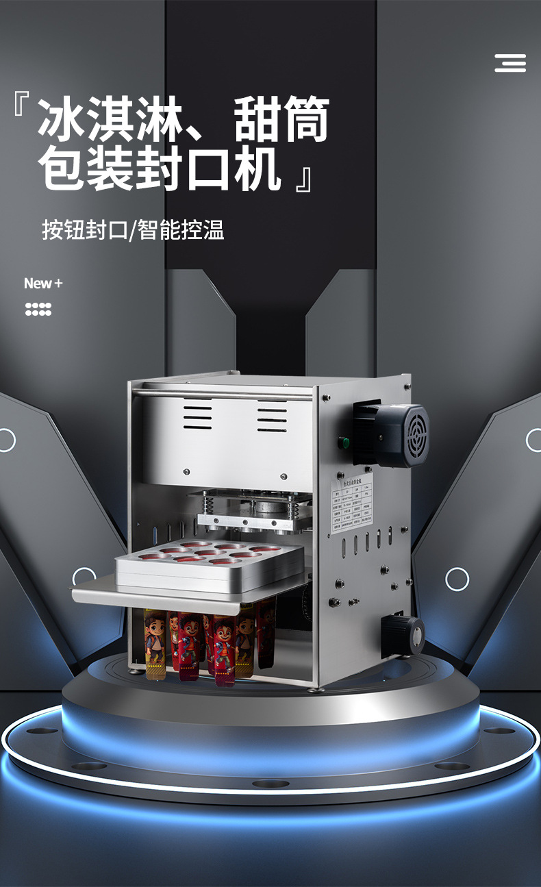 详情页-恢复的-恢复的_01.jpg