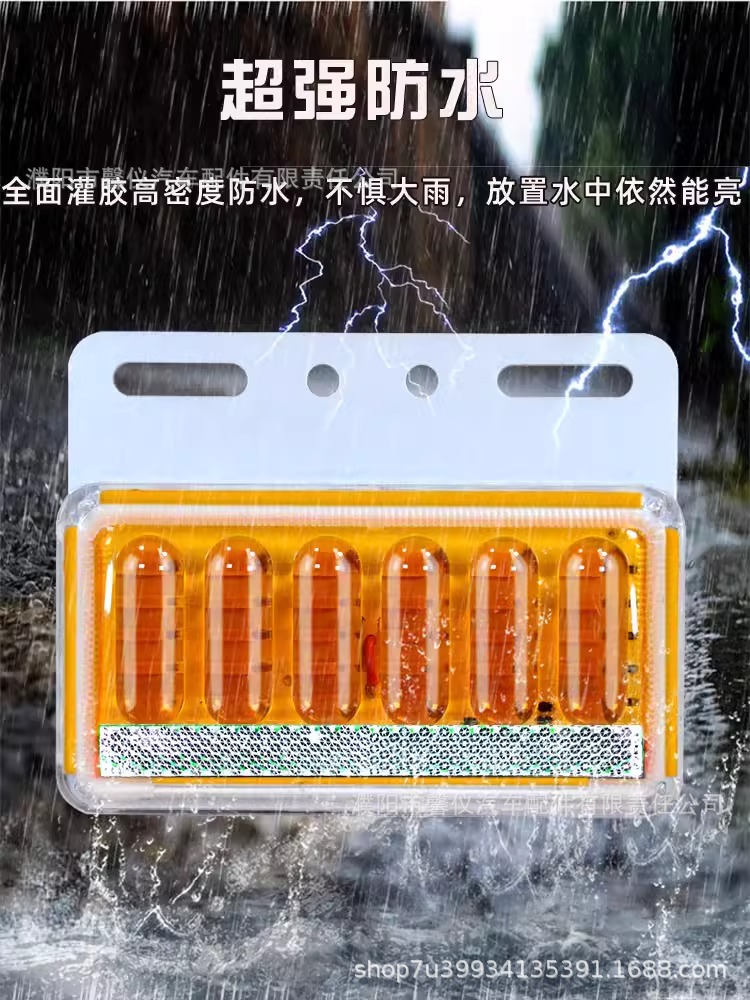 24v truck side light 12V waterproof super bright truck led side light new 9D enhanced ground waist light indicator light