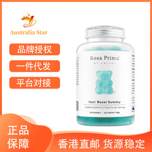 UNICHI海盐养发小熊1.0升级版生发维生素软糖生物素锌护发60粒