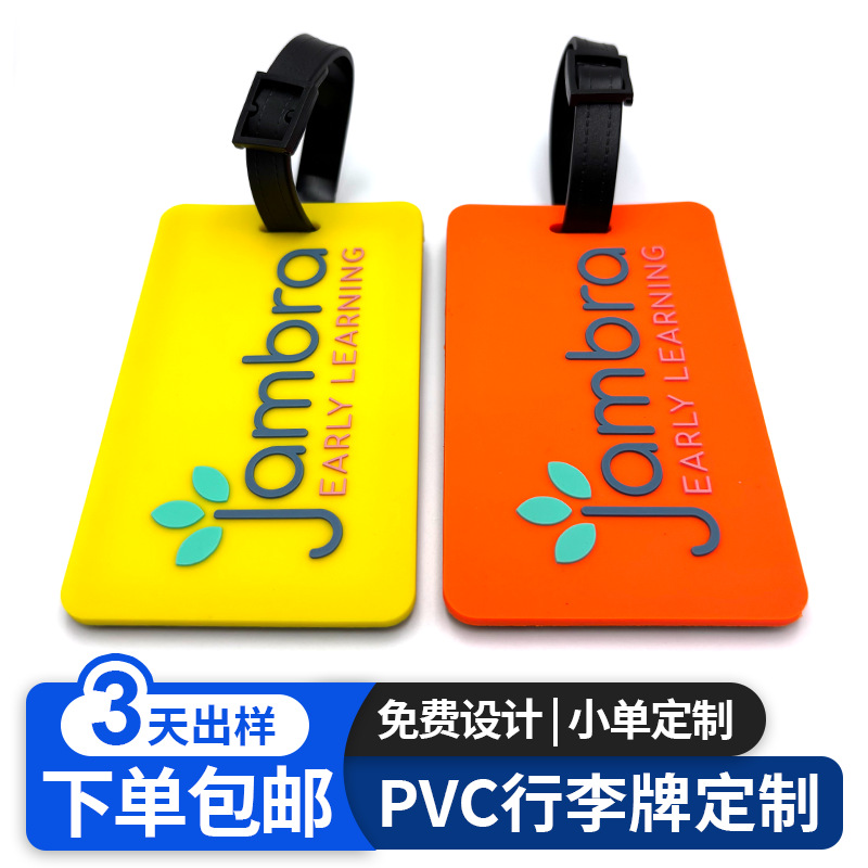 Cross-Border Factory 3D Early Learning Pvc Luggage Tag, Fashionable English Pvc Soft Rubber Boarding Tag Customization