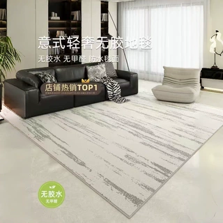 新款无胶地毯月光宝石防水抗污无甲醛意式极简风客厅轻奢高级卧室