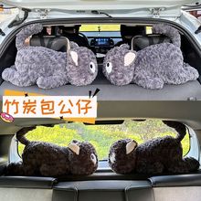 网红黑猫公仔汽车竹炭包后窗毛绒摆件车载装饰品治愈系车内玩偶女