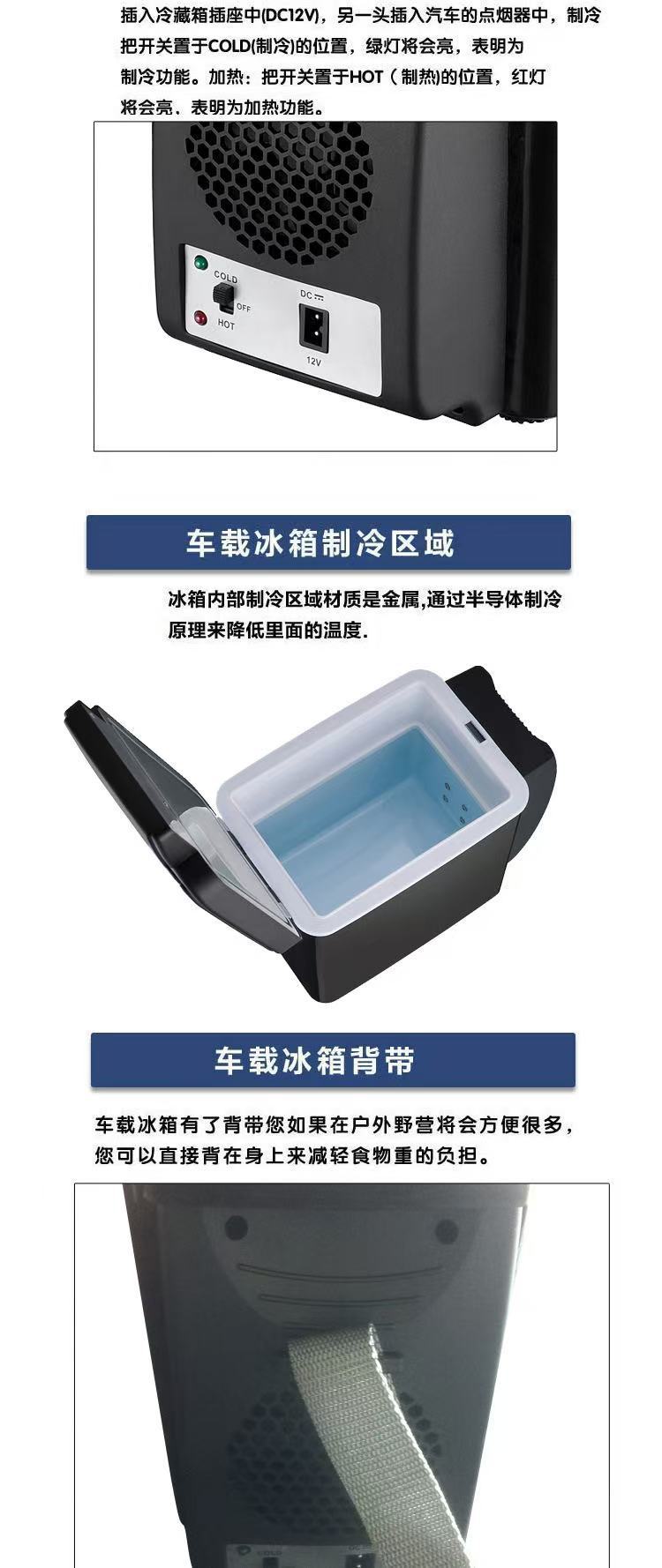 Car-Mounted Mini Refrigerator 6L/8L Portable Small Refrigerator Compact Micro Cooling and Heating Box Low Power Large Capacity
