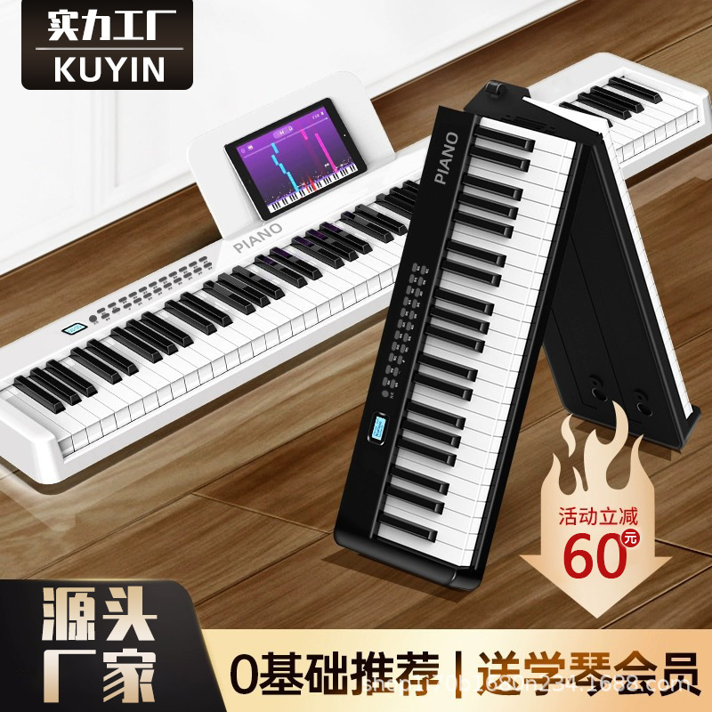 Source Factory Foldableing Digital Piano 88 Keyboard Portable Beginner Home Adult Kindergarten Teacher Professional Hand Roll Source Factory Foldableing Digital Piano 88 Keyboard Portable Beginner Home Adult Kindergarten Teacher Professional Hand Roll