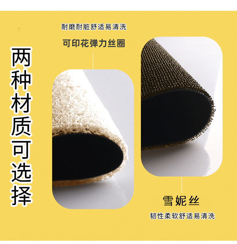 26 New Models Suitable for Great Wall Ora Good Cat Car Floor Mats, Snow White Coil Car Interior Cartoon Carpet Mats