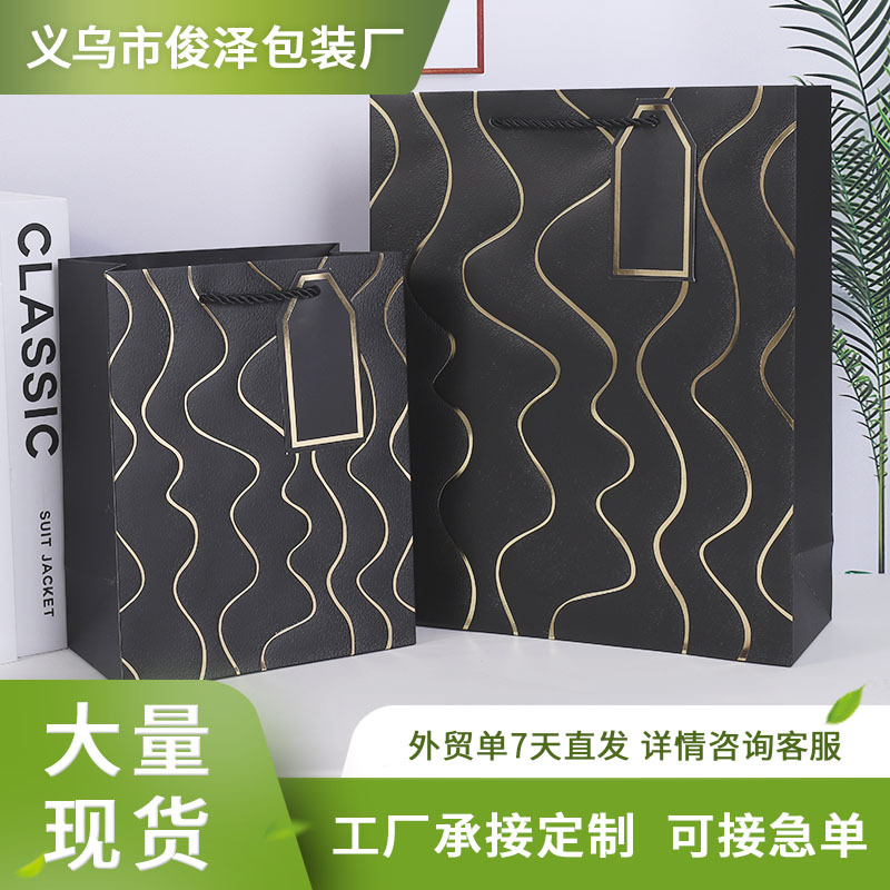新款波浪线压纹烫金礼品袋外贸跨境畅销纸袋礼品店商超批发手提袋