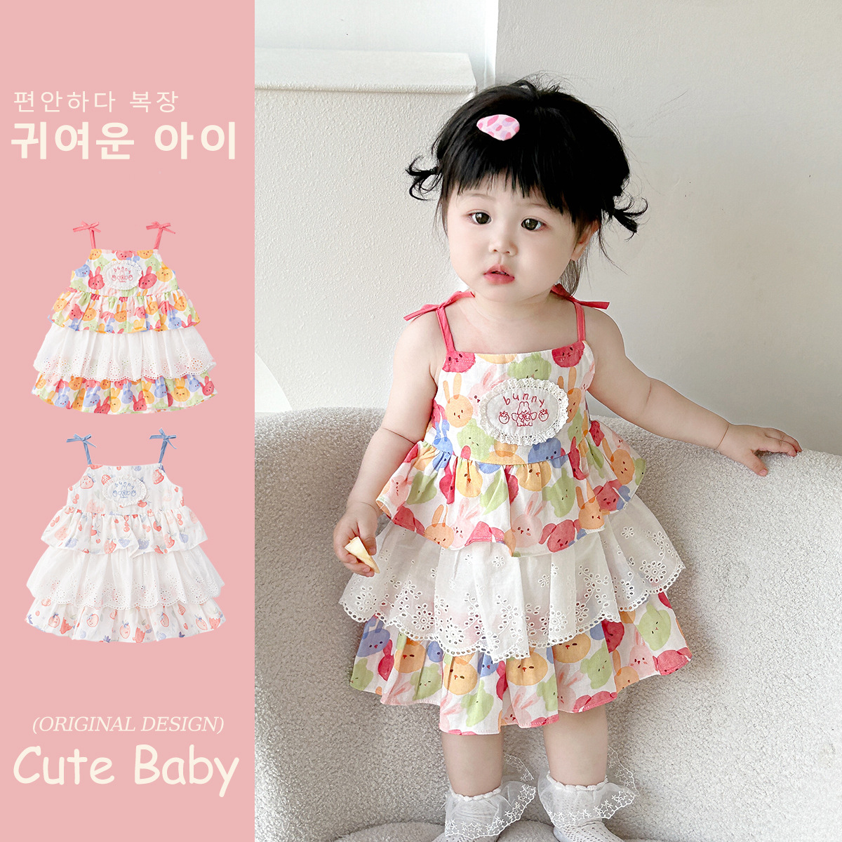 Girls dress 2025 Summer New Baby Girl Baby Dress Cake Dress Children Girls Princess Dress 5297