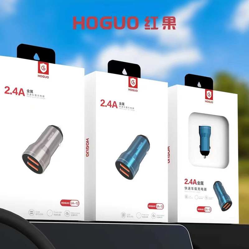 Red fruit GA12 car charger dual USB metal fast charge 2.4A car charger mobile phone Universal Red fruit GA12 car charger dual USB metal fast charge 2.4A car charger mobile phone Universal