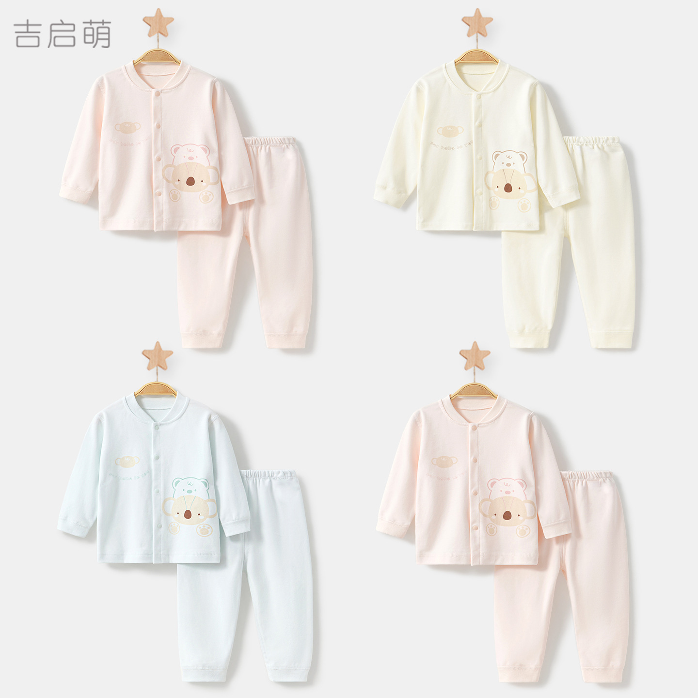 Primavera y otoño, pantalones de otoño para bebés, algodón delgado para hombres y mujeres, ropa interior para bebés, ropa interior para bebés.