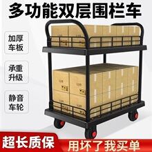 博云两层平板车养花多功能双三层加厚手推车摆地摊静音移动工具车