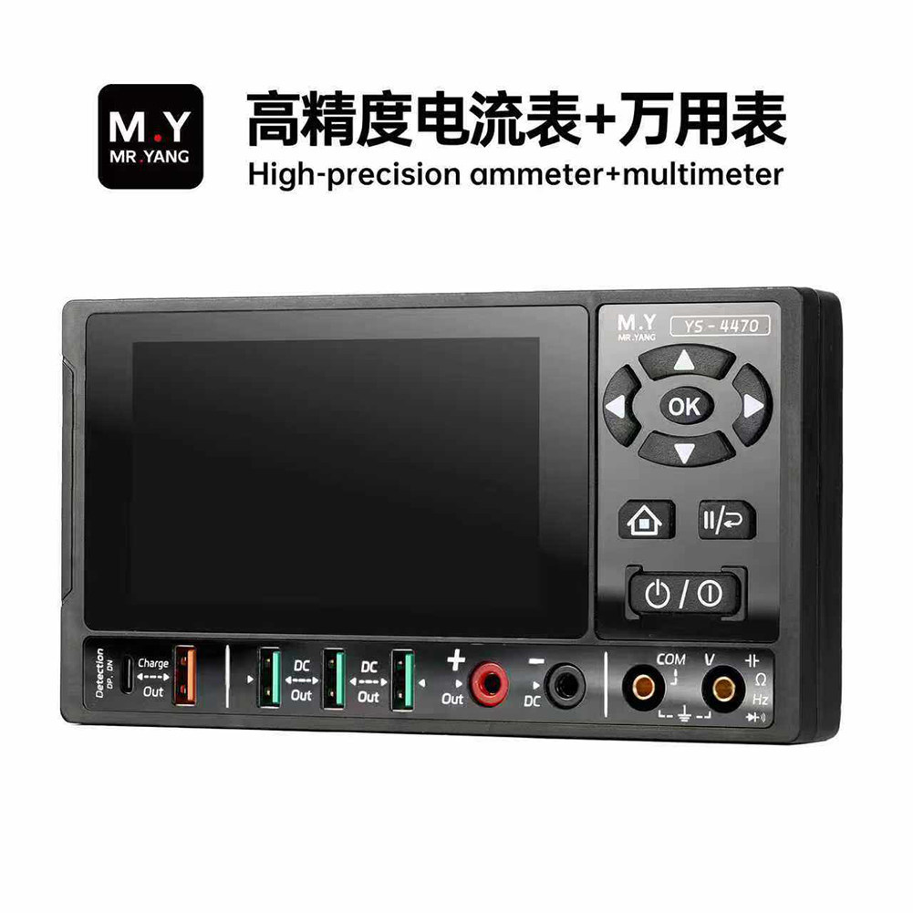 M.Y High-Precision Ammeter Multimeter Ys-4470 Current and Voltage Detection Instrument Mobile Phone Repair Tool