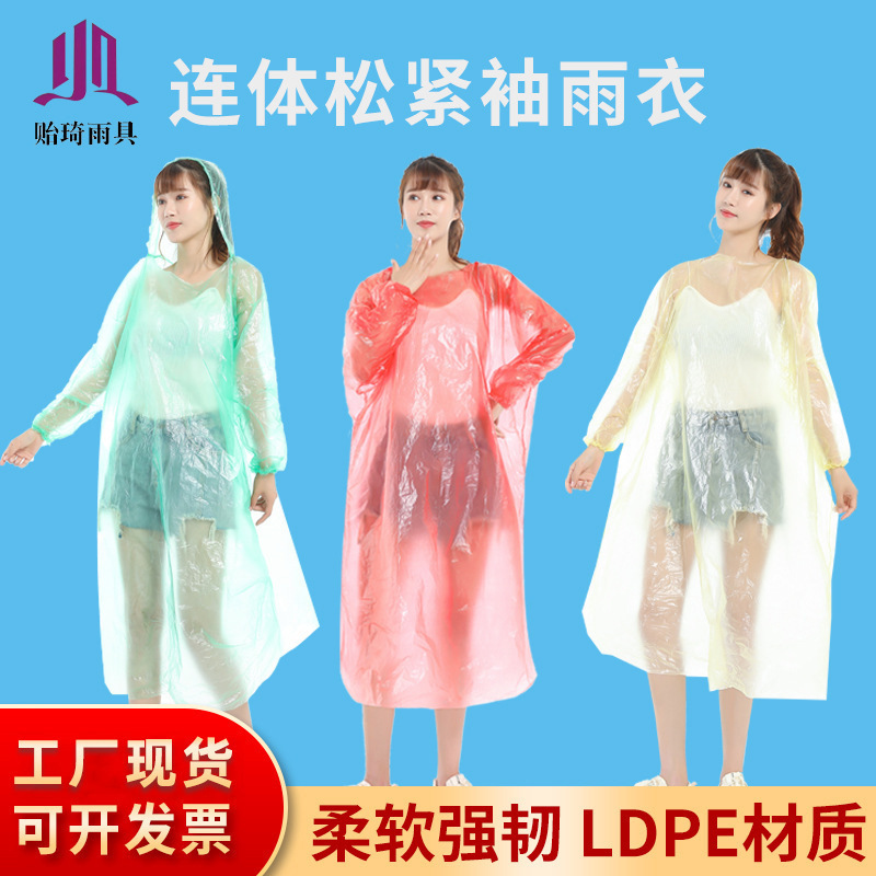 Disposable Adult Elastic Hooded Raincoat 3 Silk Thickeneded One-Piece Raincoat Outdoor Travel Thickeneded Raincoat Wholesale Disposable Adult Elastic Hooded Raincoat 3 Silk Thickeneded One-Piece Raincoat Outdoor Travel Thickeneded Raincoat Wholesale