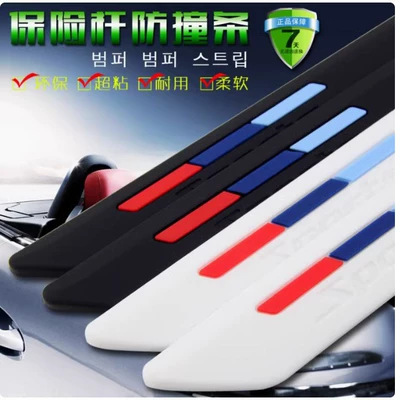 Car anti-collision strip front and rear bumper anti-scratch collision car sticker anti-scratch rubber strip wheel eyebrow decorative strip corner protector adhesive sticker (Qapı və bamper qoruyucu zolaqlar)