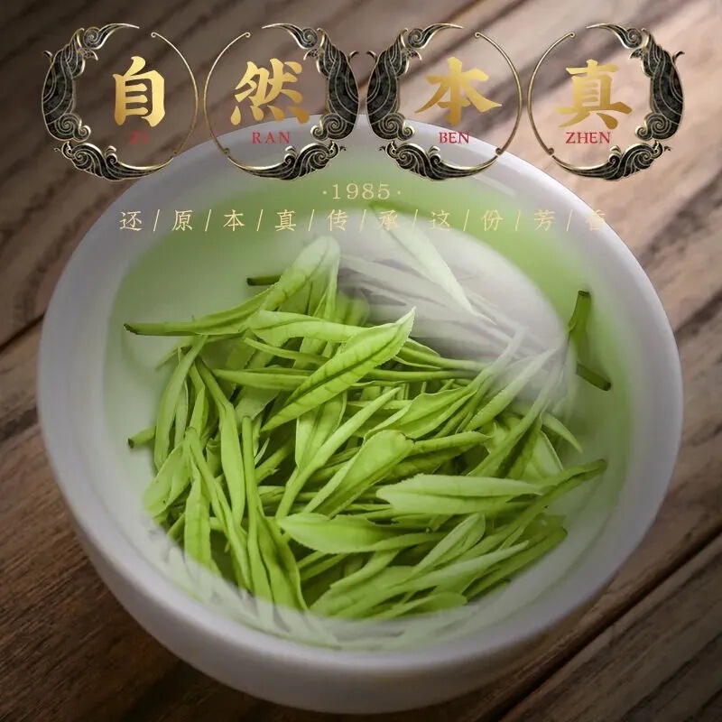 【一斤500g】白茶2025新茶浓香型毛尖高山绿茶芽散装茶叶|undefined