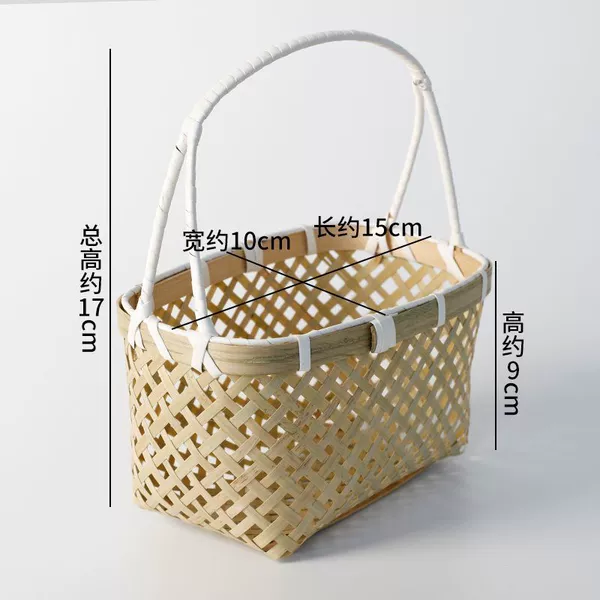 Rectangular small basket