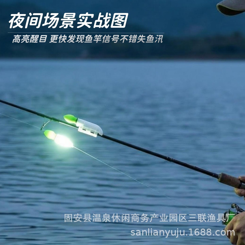 Electronic Rod Tip Light, Always-On Type, Silicone Non-Slip Handle, Multi-Color Fishing Rod Tip Indicator Light for Night Fishing