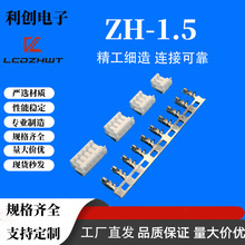 ZH����1.5mm�g�ྀ���B�����z����ĸ����2&mdash;20P�Rȫ �Ӿ�����PH