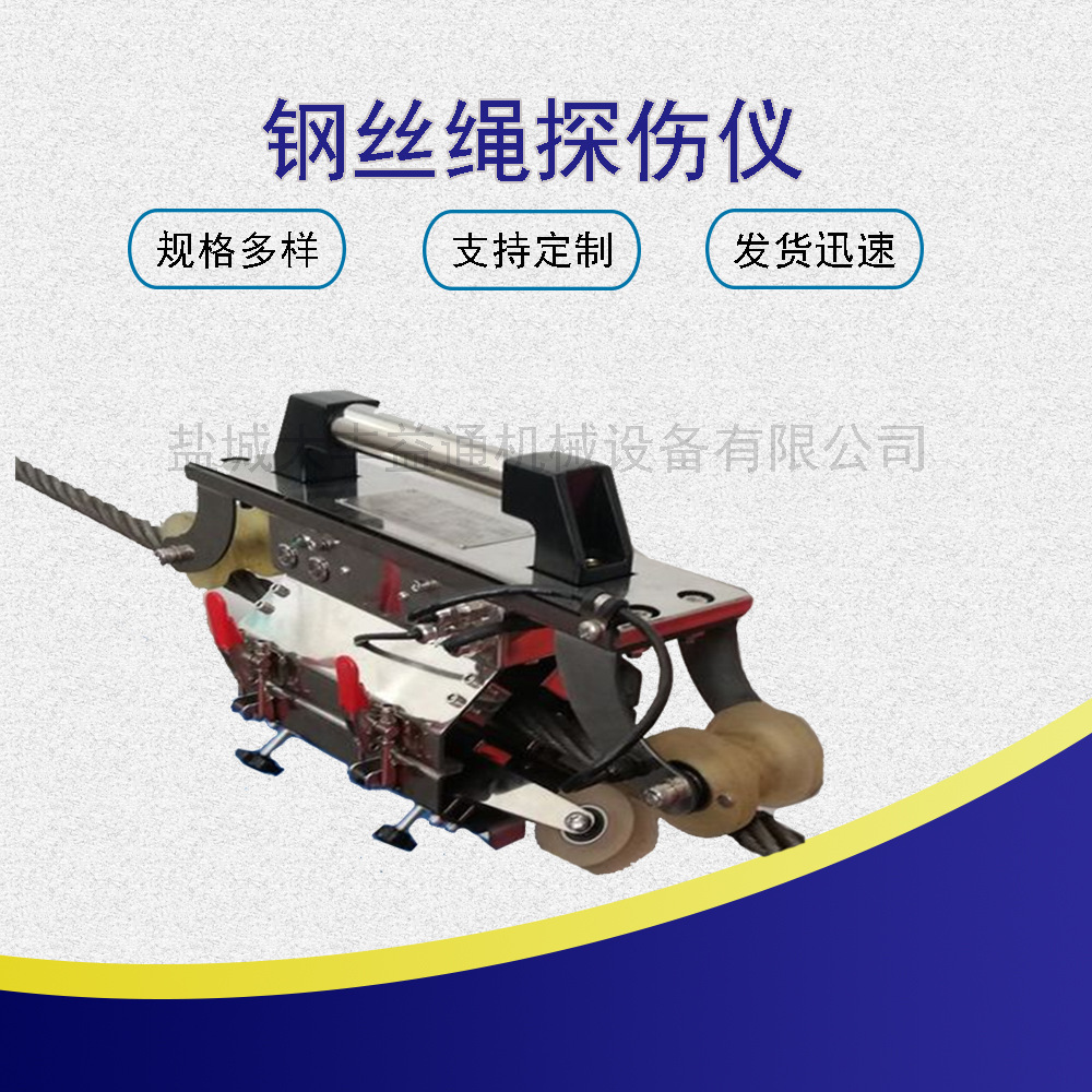 JDB-2皮带探伤仪输送带手持式皮带探伤仪