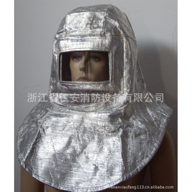供应1000度隔热头罩 消防员防护面具 防火头罩消防员隔热头罩